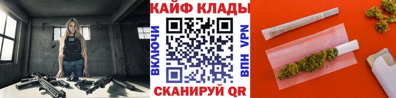 Наркотические вещества Солигалич OMG tor Мефедрон Гашиш APVP МАРИХУАНА КОКАИН ТГК
