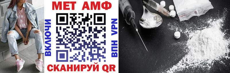 АМФЕТАМИН Розовый  ссылка на мегу как зайти  Солигалич  дарнет шоп 