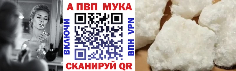 Alpha-PVP VHQ это формула Солигалич
