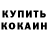 MDMA кристаллы Luger
