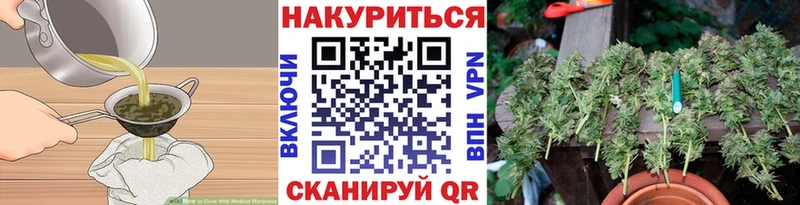Canna-Cookies конопля  Солигалич 