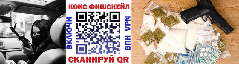 что такое наркотик  Солигалич  Кокаин 97% 