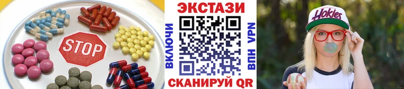 ЭКСТАЗИ Cube  где купить   mega онион  Солигалич 