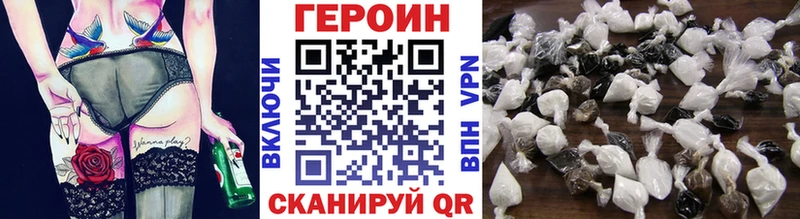 Героин VHQ  МЕГА рабочий сайт  Солигалич 