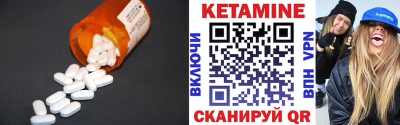 ОМГ ОМГ зеркало  Солигалич  КЕТАМИН ketamine 