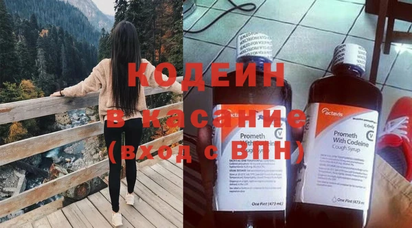 мяу мяу кристалл Абдулино