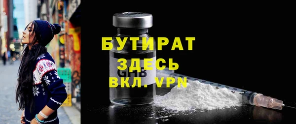 бутик Алексеевка