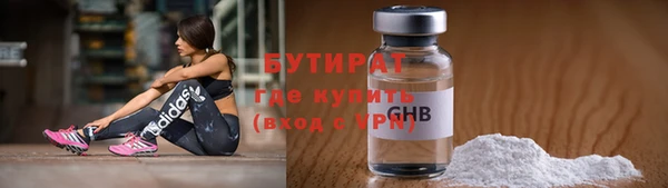 мяу мяу кристалл Абдулино