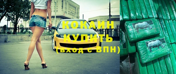наркотики Абинск