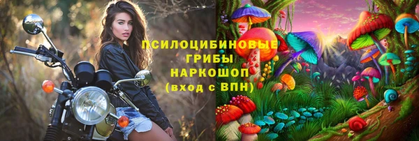 мяу мяу кристалл Абдулино