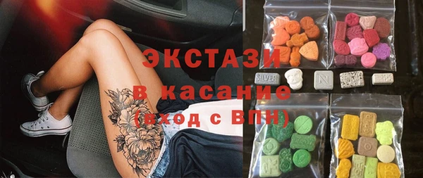мяу мяу кристалл Абдулино