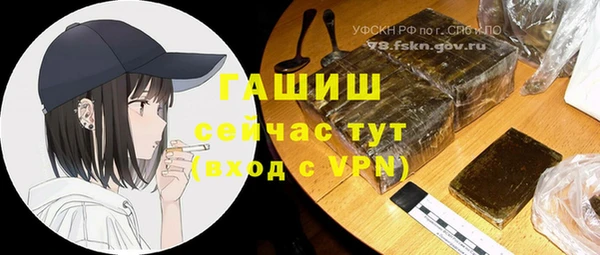 мяу мяу кристалл Абдулино