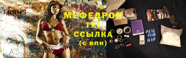 стафф Нефтегорск
