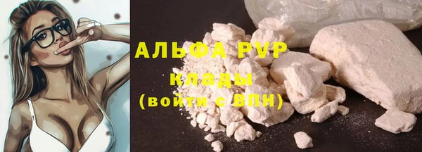 мяу мяу кристалл Абдулино