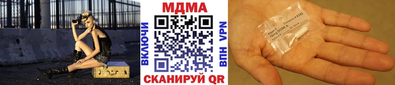 МДМА crystal  Солигалич 