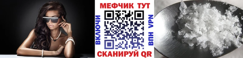 МЕФ 4 MMC  что такое   Солигалич 