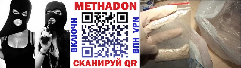 магазин    Солигалич  МЕТАДОН белоснежный 