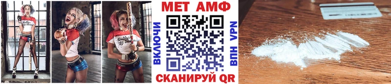 МЕТАМФЕТАМИН пудра закладки Солигалич