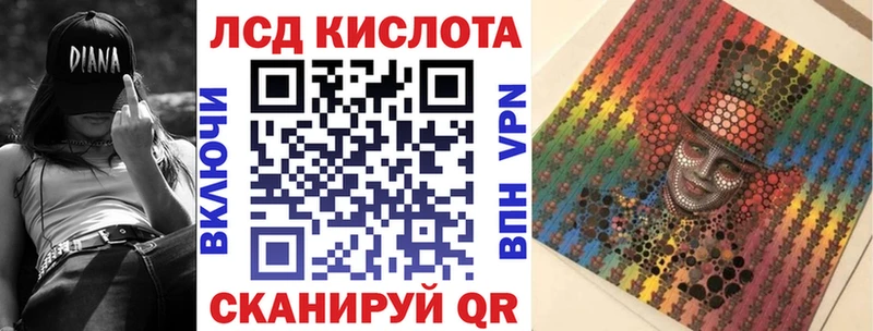 где купить   Солигалич  Наркотические марки 1,8мг 