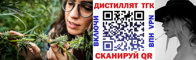 гидра ссылки Солигалич ТГК концентрат